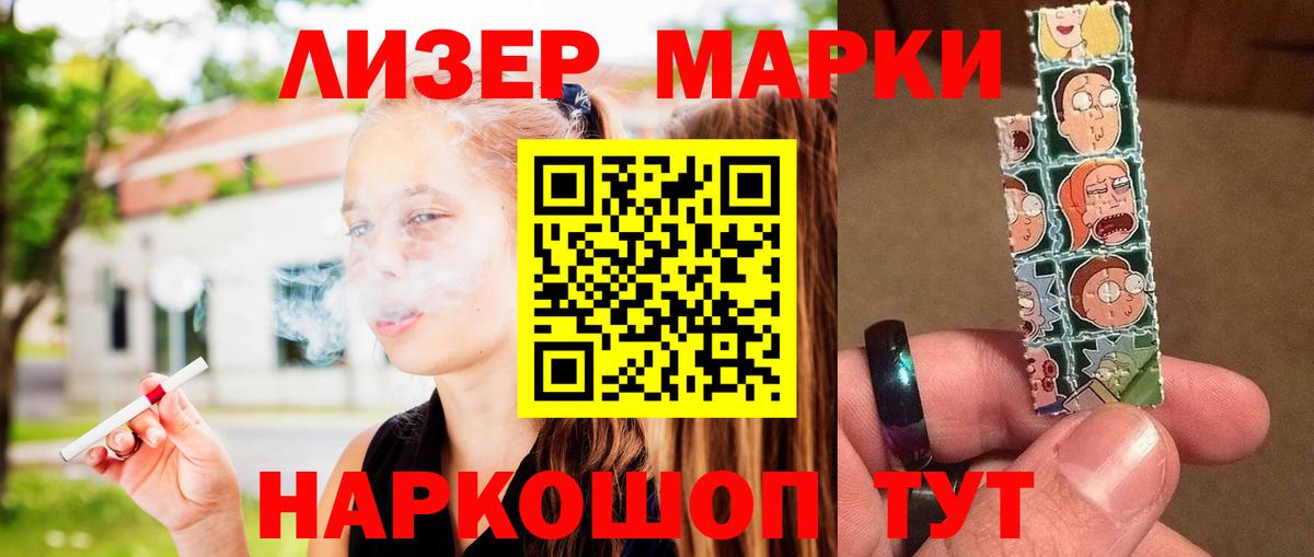 ЛСД экстази кислота Реутов