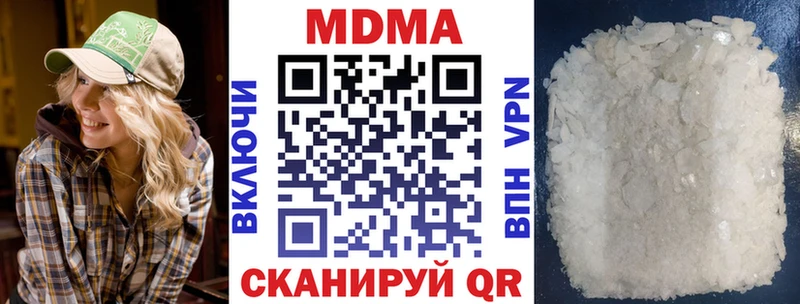 MDMA Molly Реутов