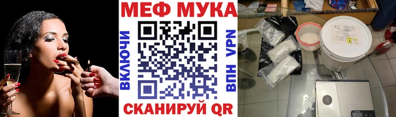 МЯУ-МЯУ 4 MMC  Реутов 