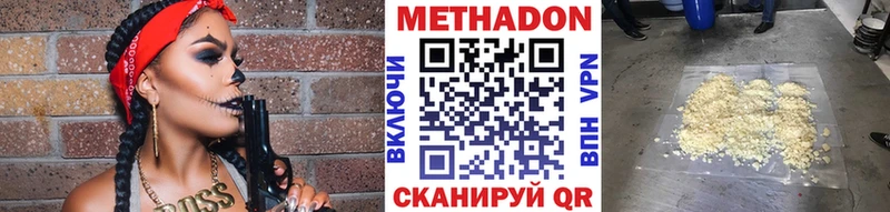 где купить наркоту  Реутов  МЕТАДОН мёд 