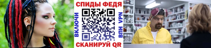 OMG рабочий сайт  Реутов  Метамфетамин мет 