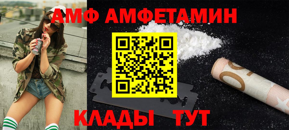 Метамфетамин винт  Вход с VPN  Реутов 