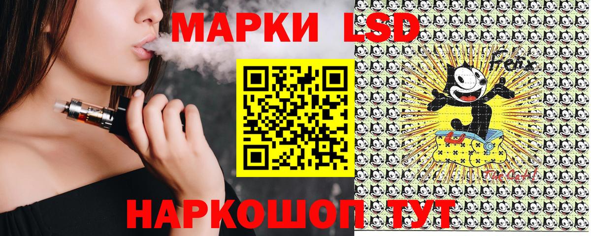 Наркотические марки 1,8мг  Вход с VPN  Реутов 