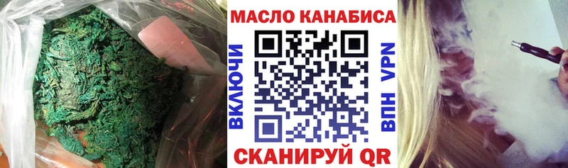 Дистиллят ТГК жижа Реутов