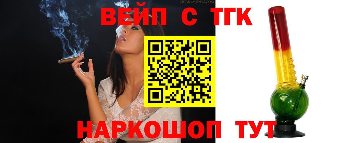 Реутов  Дистиллят ТГК гашишное масло  Вход с VPN 