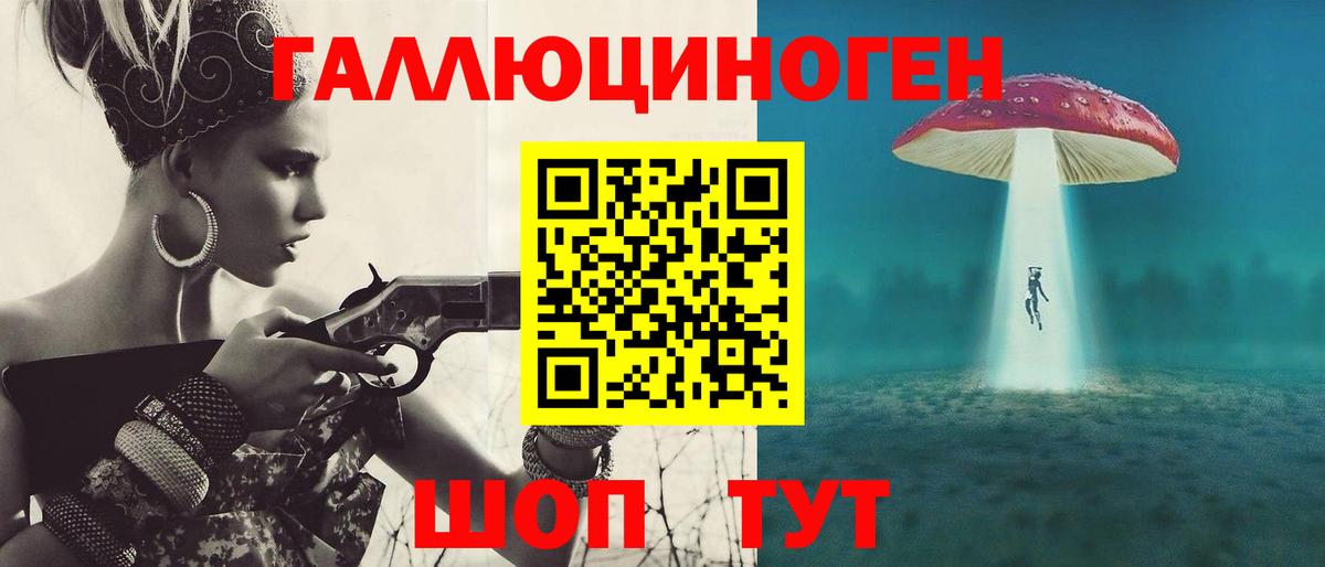 Псилоцибиновые грибы Cubensis  Вход с VPN  Реутов  дарнет шоп  Псилоцибиновые грибы GOLDEN TEACHER 
