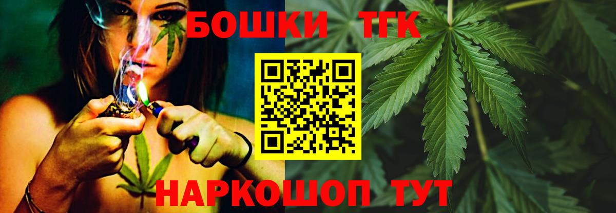 Марихуана White Widow  Вход с VPN  Реутов  Каннабис THC 21% 